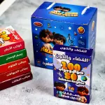 Little Geniuses Quiz Cards For Kids - Scientific Info