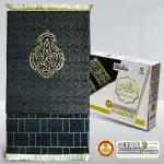 سجادة صلاة سندس الفاخرة ميموري فوم - تصميم الحرم