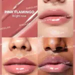 Shiny lip plumper from Shiglam