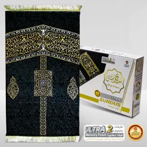 سجادة صلاة سندس الفاخرة ميموري فوم - تصميم الحجر الأسود
