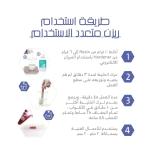 عازل جرافيتي تيرازو  100 مل حماية فائقة من الحرارة والرطوبة