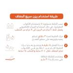 مجموعة راتنج إيبوكسي سريع المعالجة ومصلب جرافيتي 700 جرام