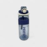 Fashion Grip Hydration Bottle